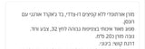 מזרון