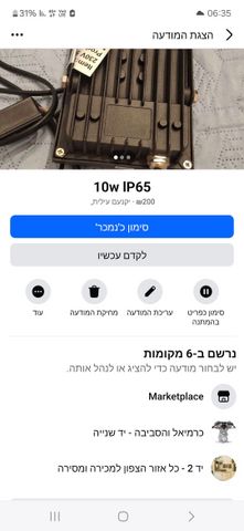 10w lp65