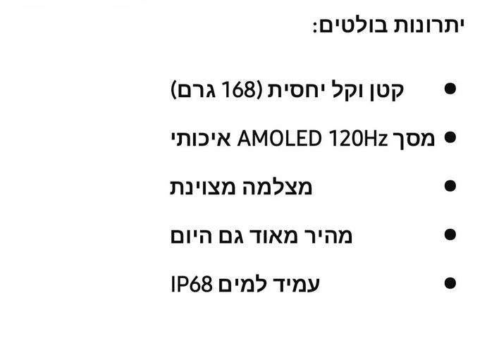 טלפון
