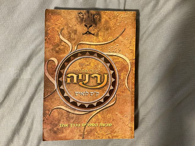 ספר מדהים 🚀🔥💫