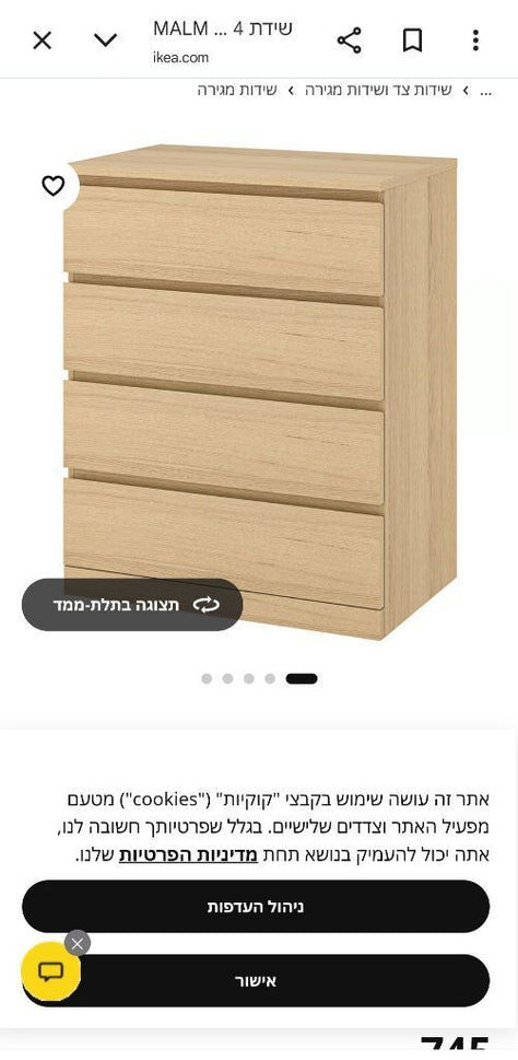 קומודה