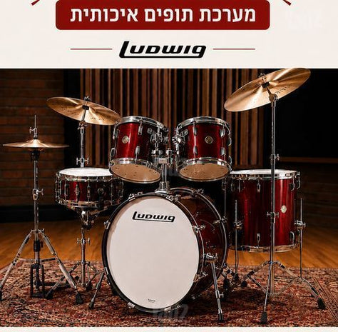 תופיים ברמה גבוהה מאוד וחדשיים