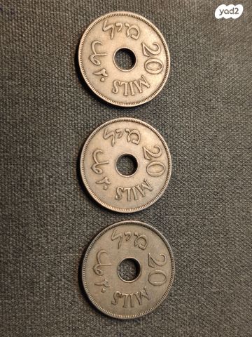 20 מיל 1940 מצב פגז