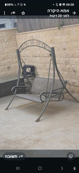 נדנדה