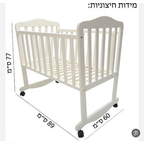 עריסה
