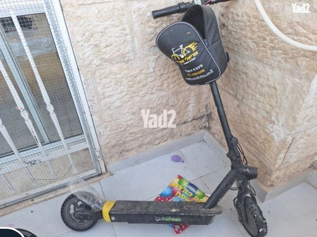 קורקינט