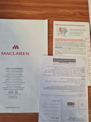 עגלת Maclaren Quest