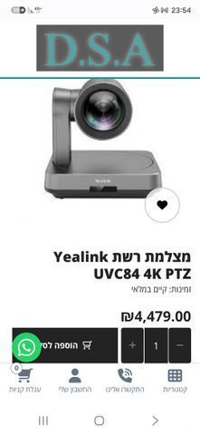 אולפן