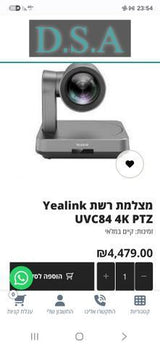 אולפן