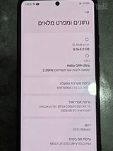 Radmi note 13 pro