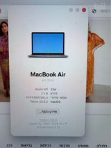 MACBOOK AIR 2020 M1;