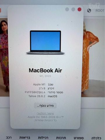 MACBOOK AIR 2020 M1;