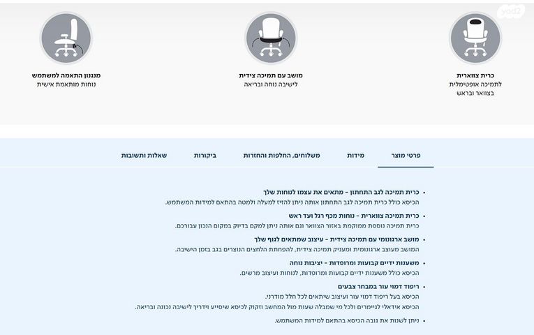 כיסא גיימינג חדש  של ד"ר גב