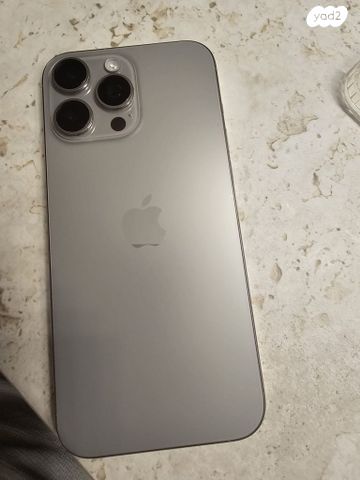 איפון 16 פרו מאקס סוללה 96%