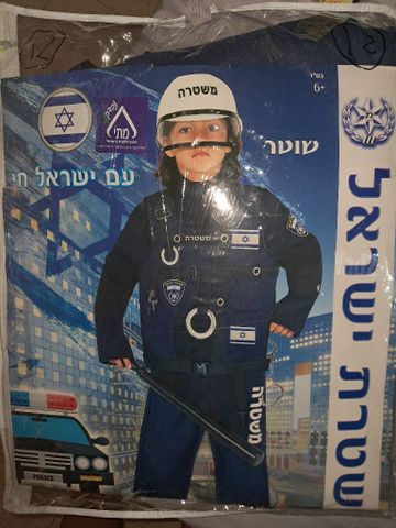 תחפושת שוטר