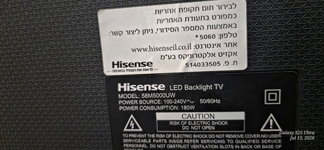 טלוויזיה hicense 58 inch