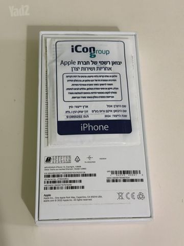 אייפון 14