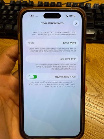 איפון