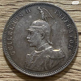 מטבע כסף גרמני 1 רופיה