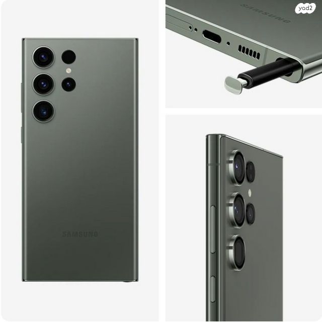 Samsung s23 ultra/ s24