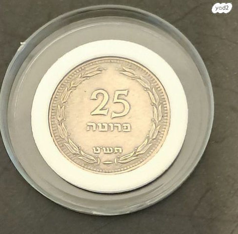 מטבע