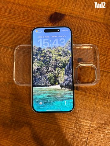 אייפון 15 128 GB
