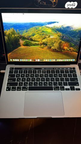 מקבוק פרו "13.3 Apple M1