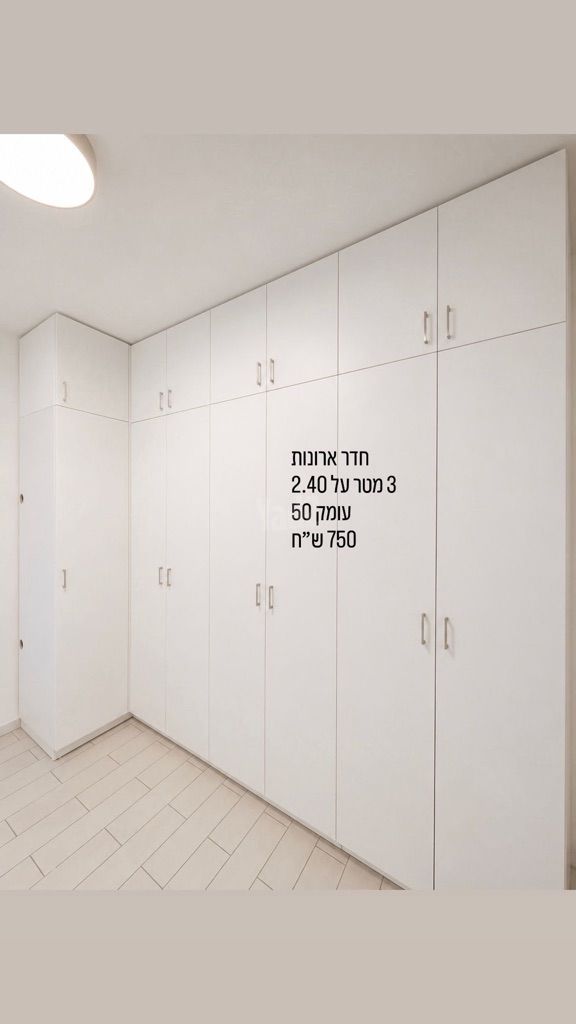 חדר ארונות