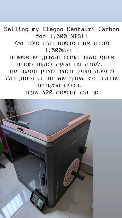 Elegoo Centauri Carbon