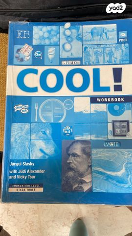 COOL WORKBOOK