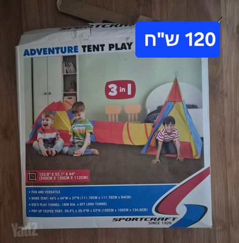 אוהל משחק