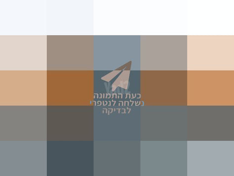 ספה