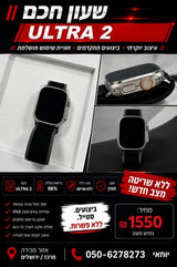 שעון אפל
