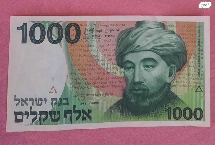 שטר