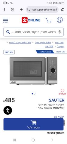 מיקרוגל sauter