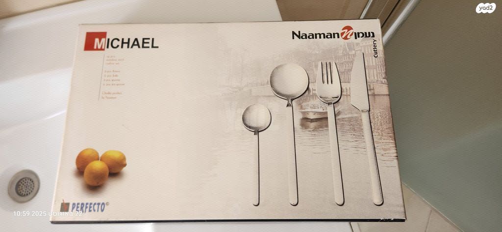סטים סכו"ם חדשים