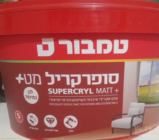 סופרקריל מט