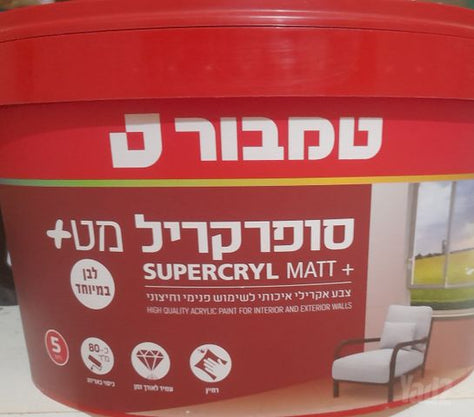 סופרקריל מט