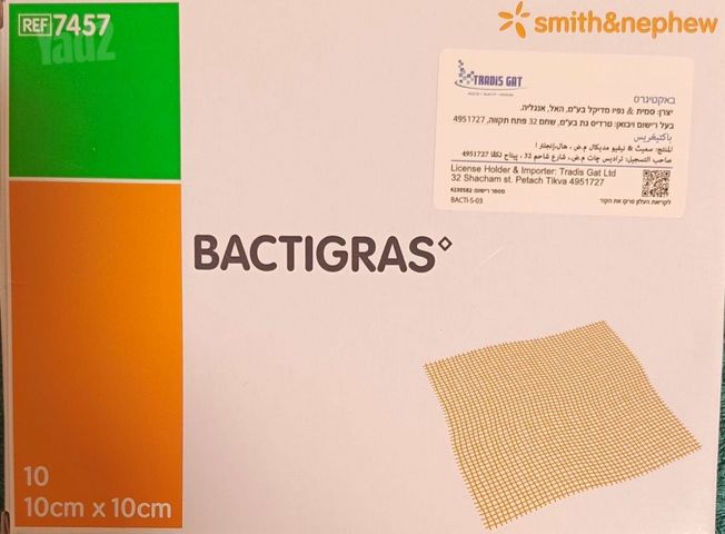 BACTIGRAS 10×10 למכירה