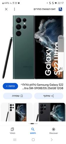 סלולר