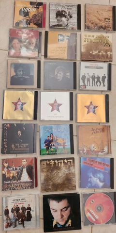דיסקים/CD