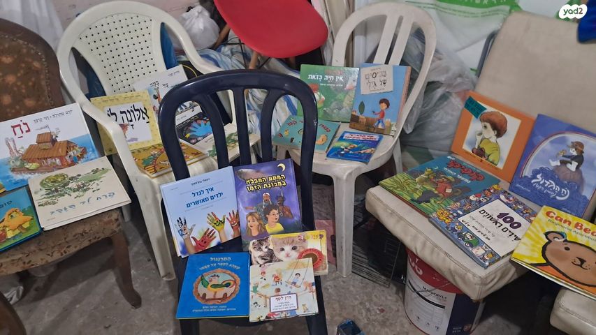 ספרים לילדים