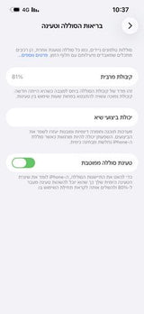 אייפון 13