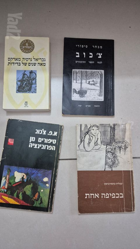 ספרים