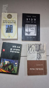 ספרים
