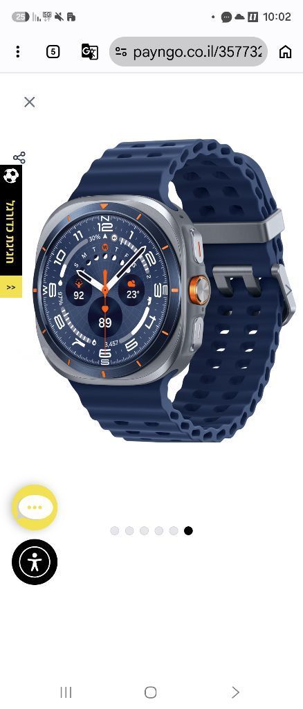 Smsung watch 7 ultra