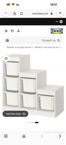 שידה