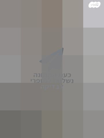 מטפחת