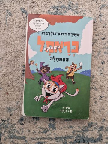 ספר