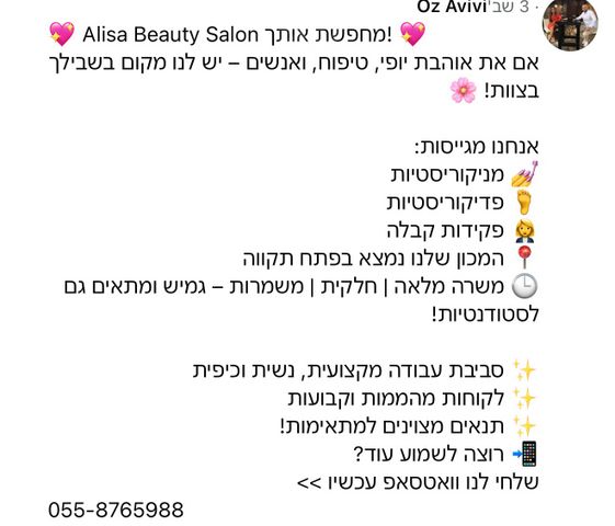 תנור